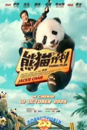 Panda Planı
